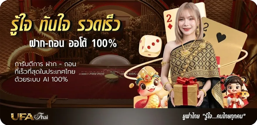 โปรโมชั่น ยามรัก คอร์ด ล่าสุด — โปรโมชั่นสมาชิกใหม่