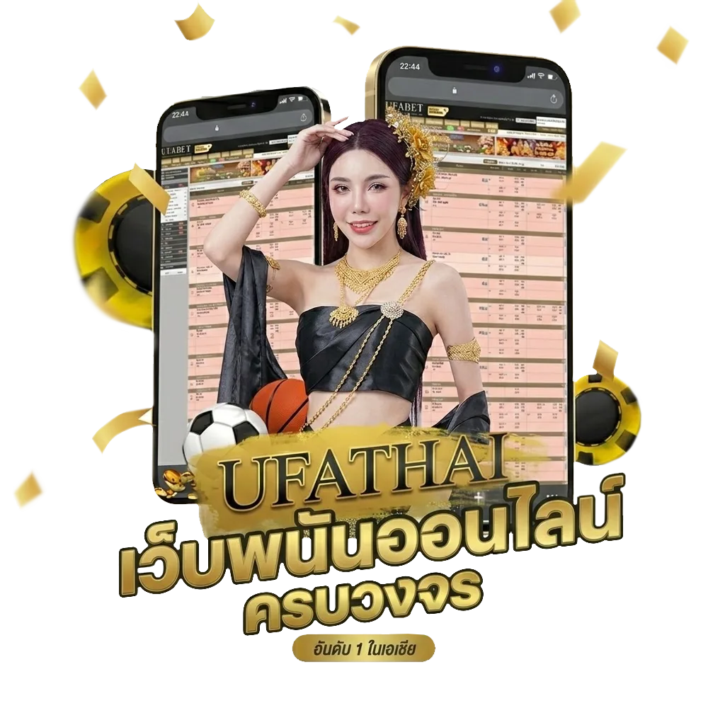 ยามรัก คอร์ด Bonus Banner — สมาชิกทุกคน