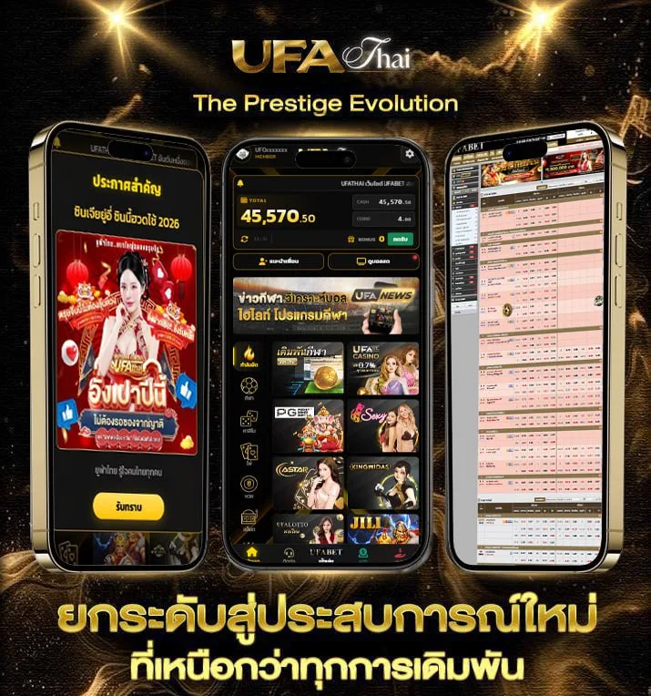 ยามรัก คอร์ด  เว็บแทงบอล
